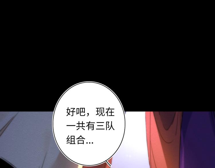 第9话  舞会迷情66
