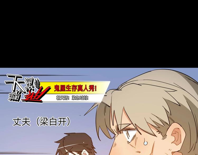 第5话 老公老爸猜猜猜！68