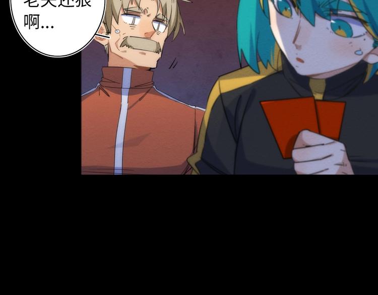 第15话 少杯凉白开99