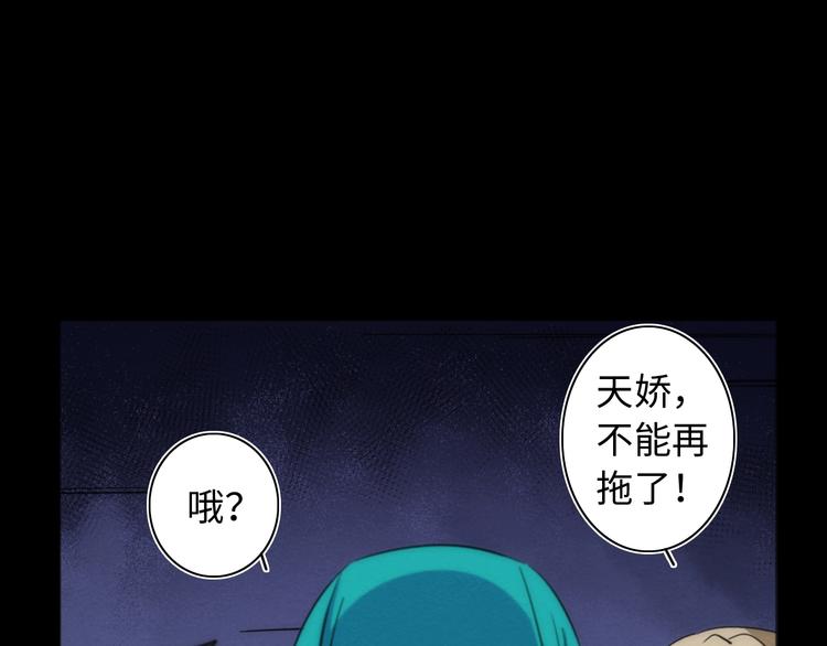 第15话 少杯凉白开31