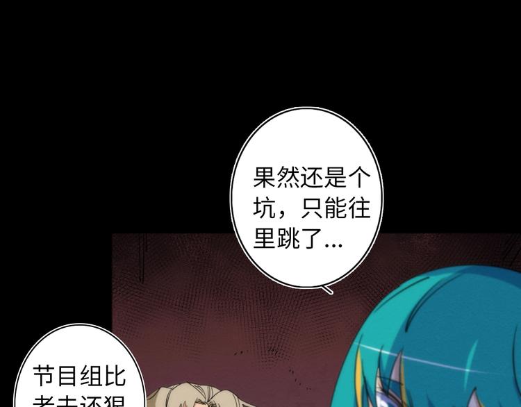 第15话 少杯凉白开98