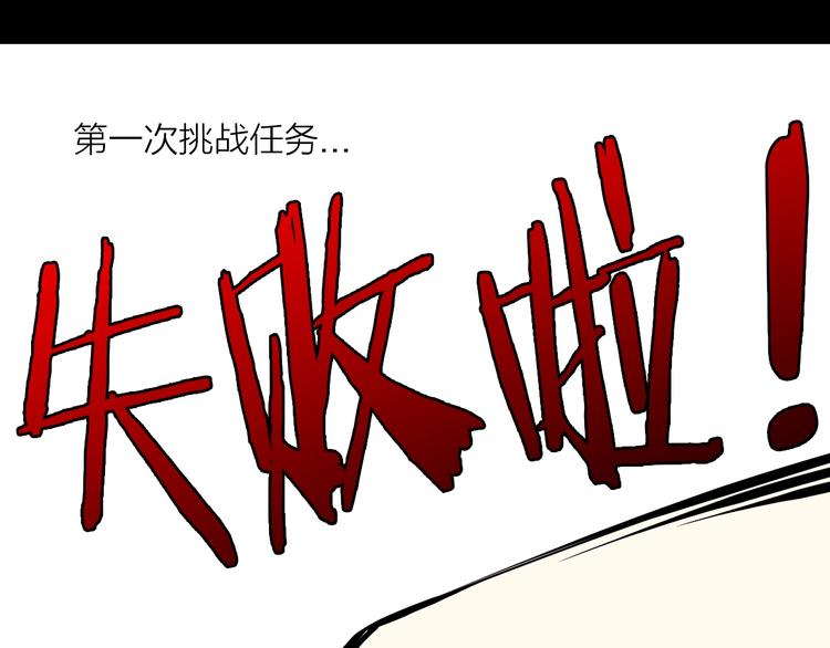 第二话 第六人9