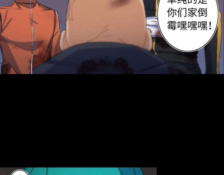 第24话 团圆的真相 上58