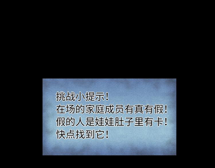 第14话 那只是老余60