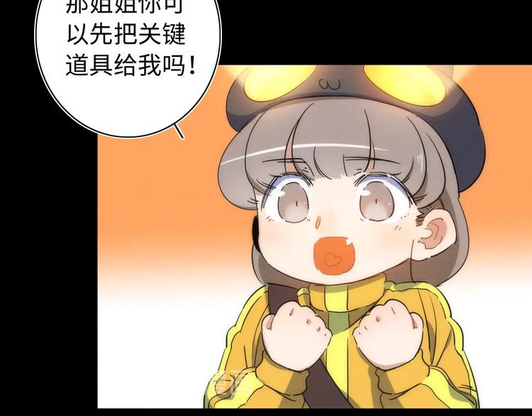 第16话 阳春的奇妙冒险176