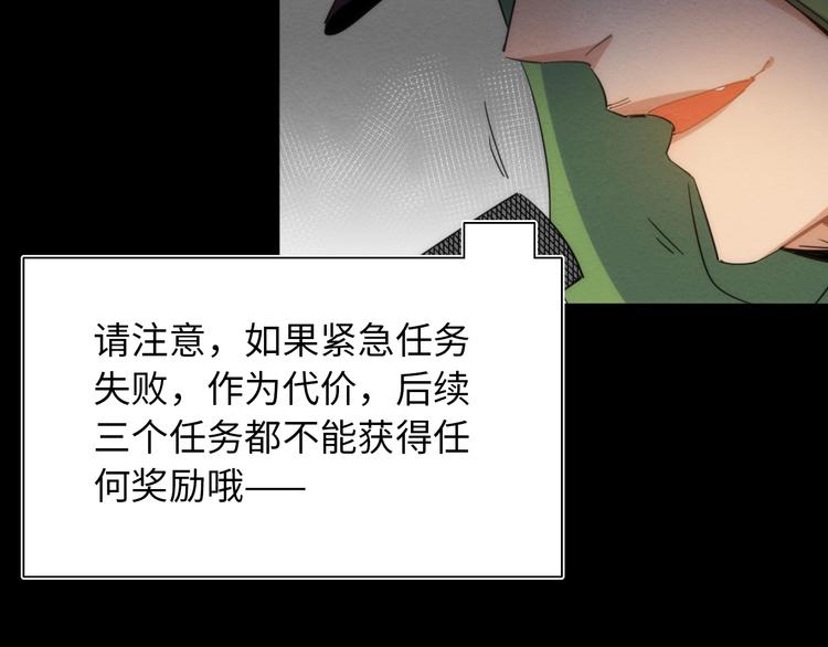第15话 少杯凉白开105