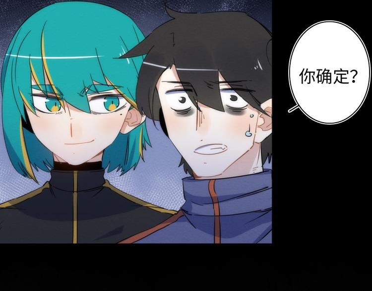 第13话 真真假假的过去56