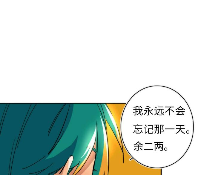 第7话 忘不掉那天79