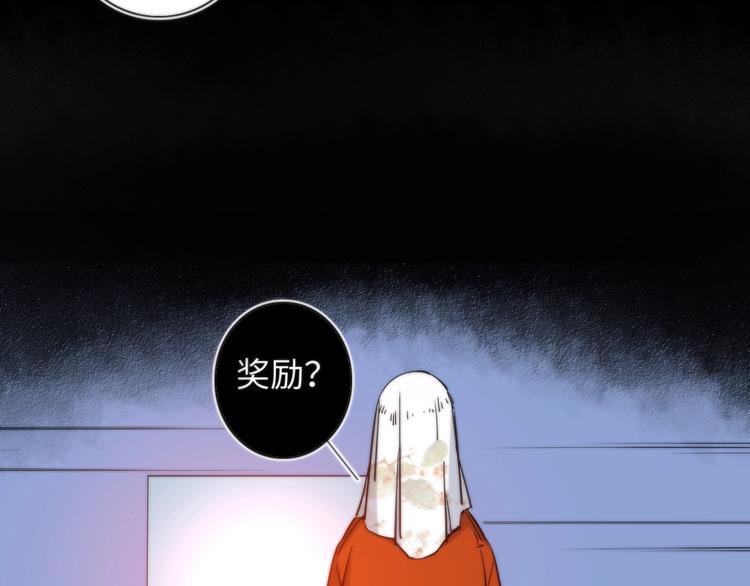 第6话 八卦结束108