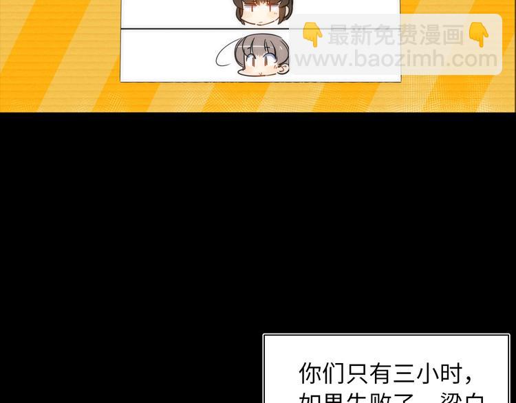 第16话 阳春的奇妙冒险33