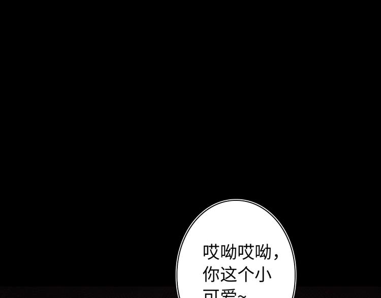 第19话 猫鼠游戏43