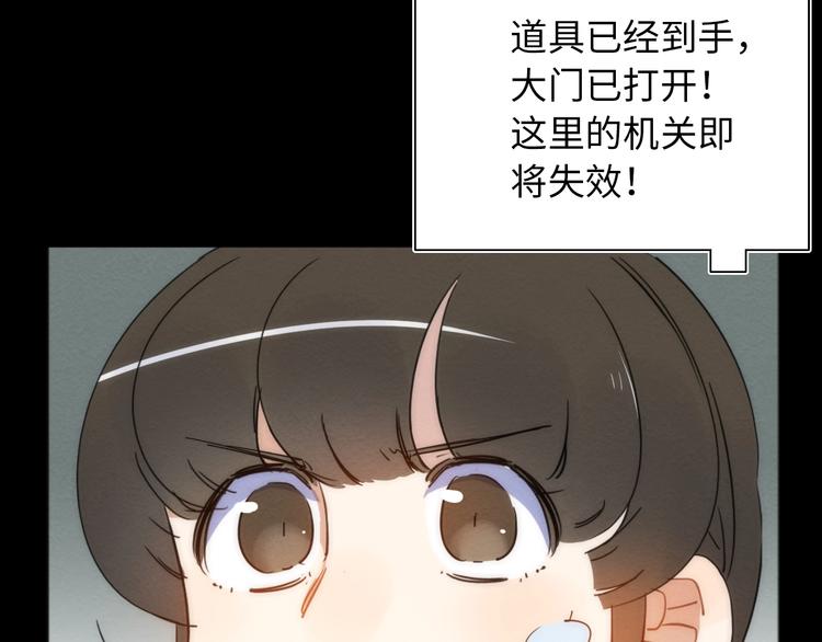 第21话 一家人就是要整整齐齐27