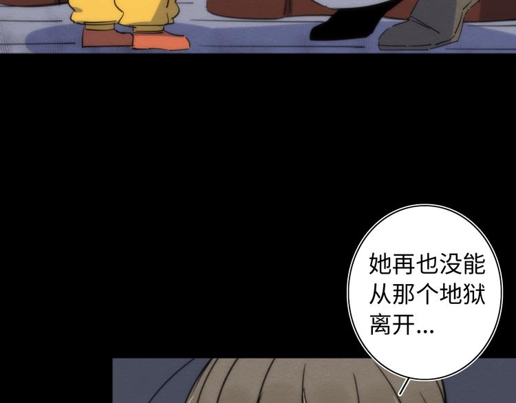 第17话 爱子心无尽81