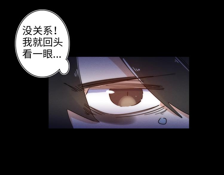 第13话 真真假假的过去86