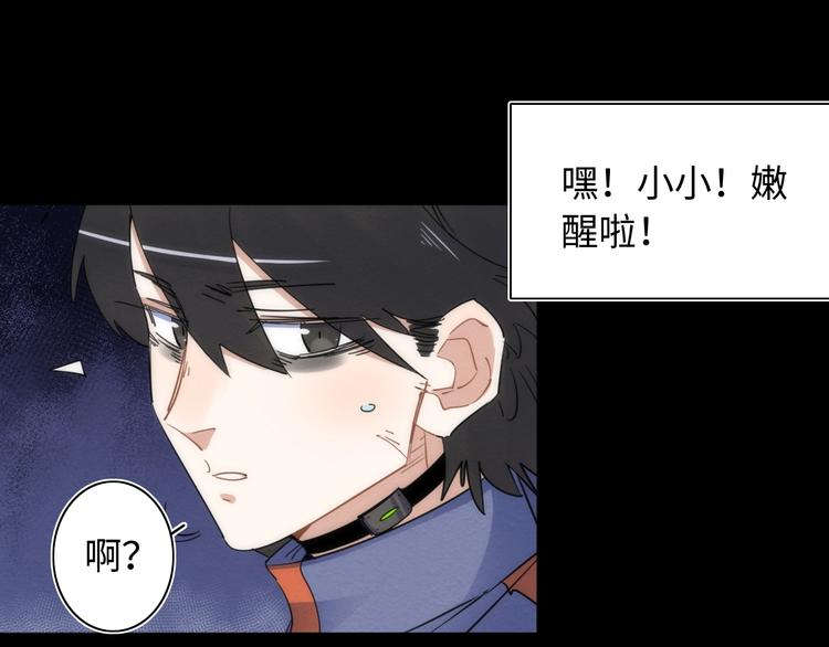 第16话 阳春的奇妙冒险10