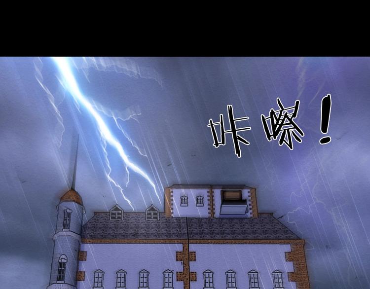 第18话 突如其来的访客58