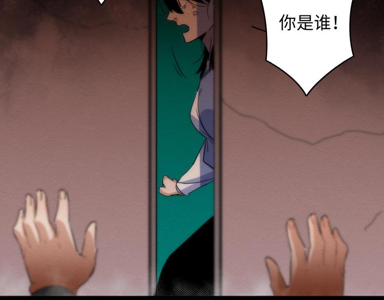 第19话 猫鼠游戏32