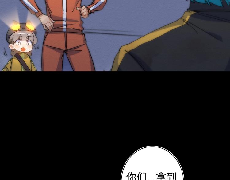第21话 一家人就是要整整齐齐92