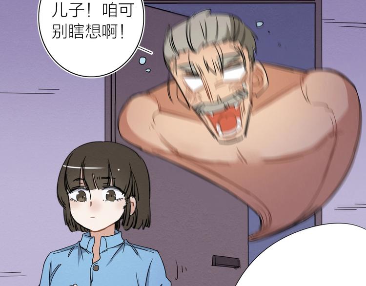 第三话45