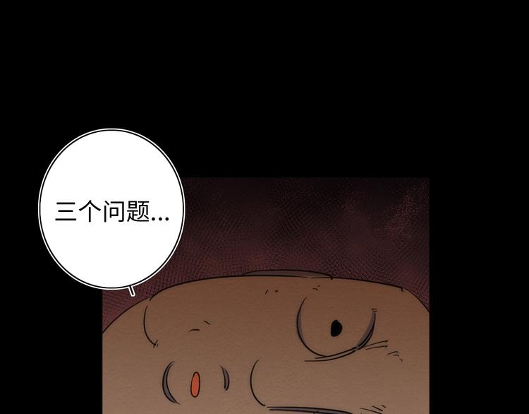 第16话 阳春的奇妙冒险117
