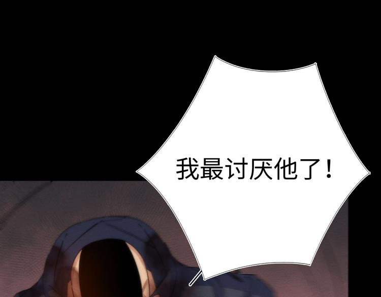 第24话 团圆的真相 上63