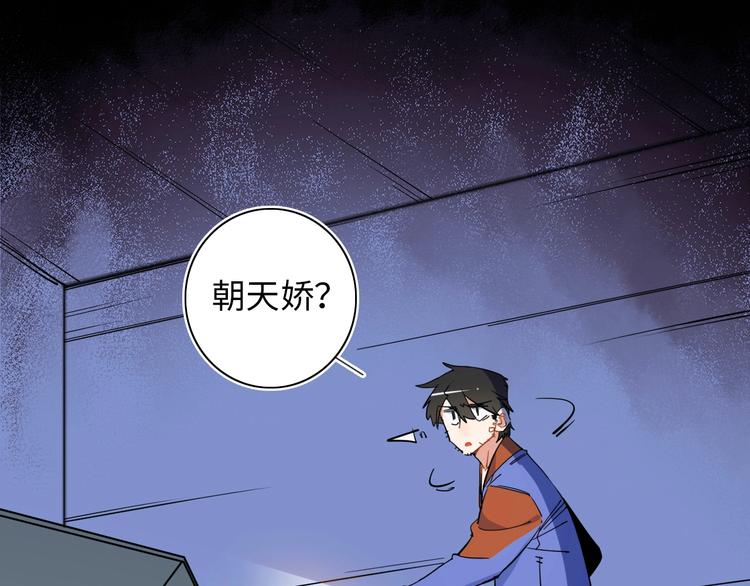 第4话 我的女主不见了72