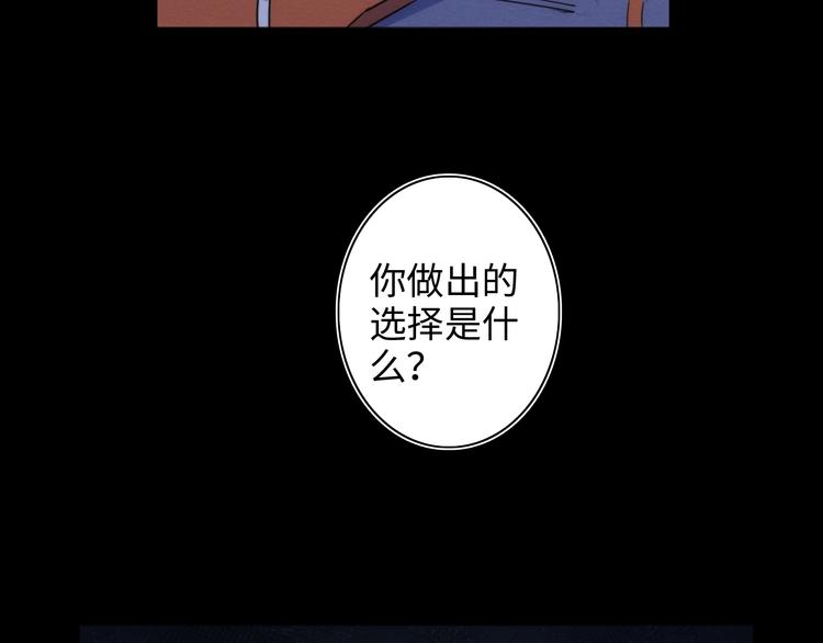 第13话 真真假假的过去94