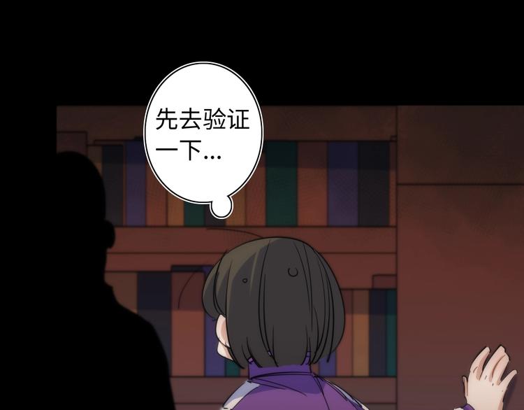 第20话 欲擒故纵38