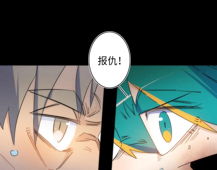 第21话 一家人就是要整整齐齐110