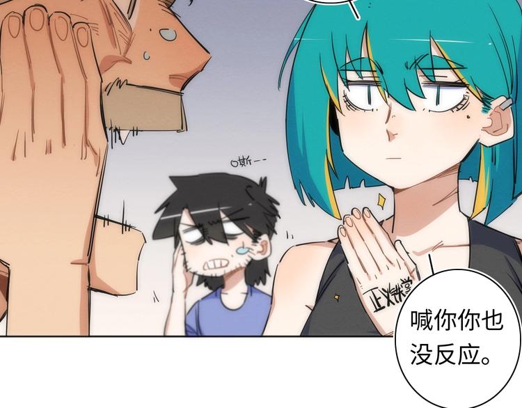 第9话  舞会迷情29