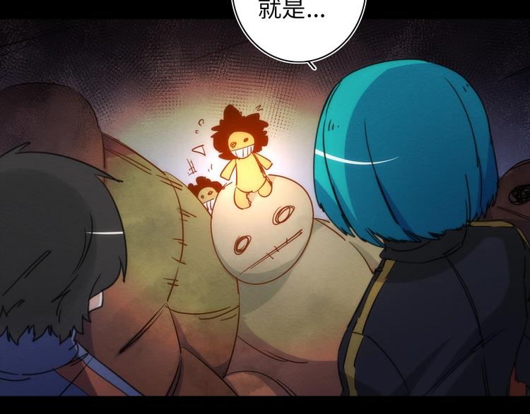 第14话 那只是老余39