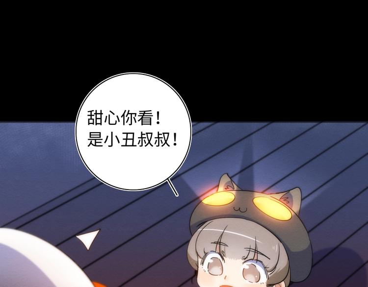 第16话 阳春的奇妙冒险100
