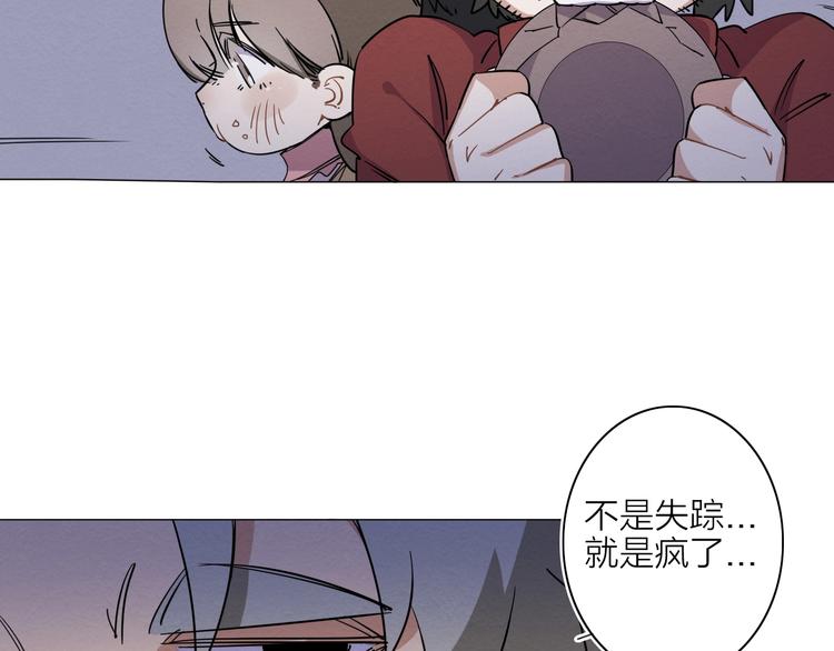 第二话 第六人40