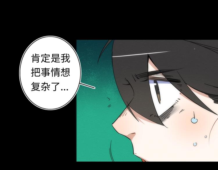 第9话  舞会迷情95