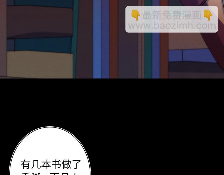 第20话 欲擒故纵74