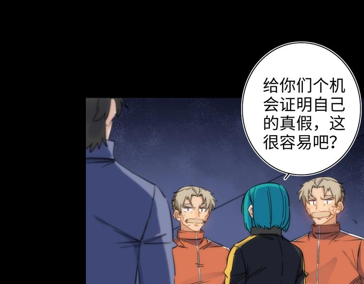 第14话 那只是老余75