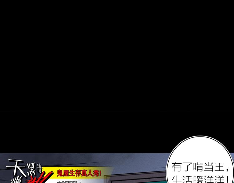 第4话 我的女主不见了21
