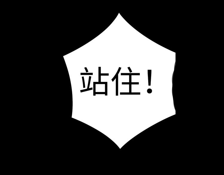 第13话 真真假假的过去73