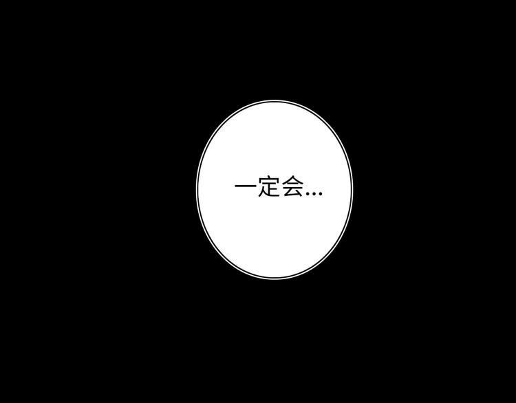 第22话 父亲的承诺110