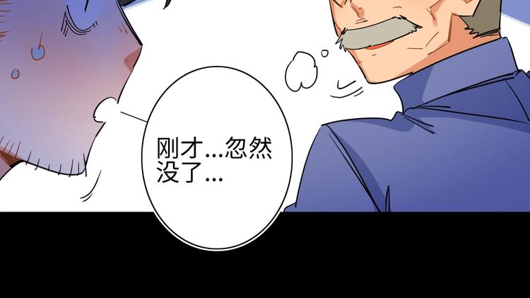 第4话 我的女主不见了120