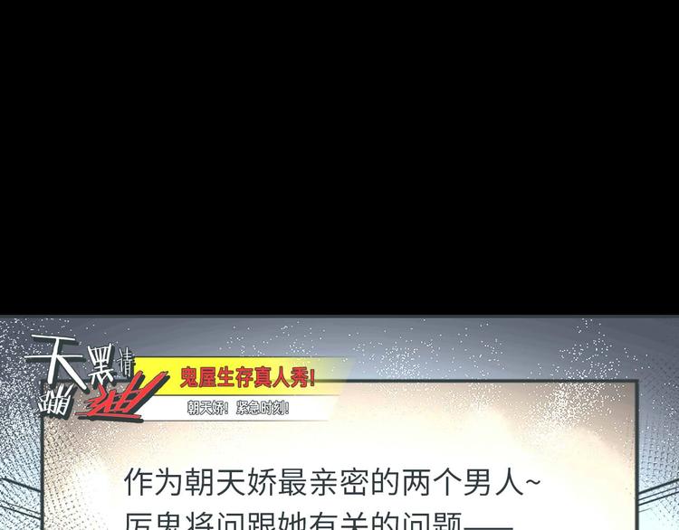 第5话 老公老爸猜猜猜！50
