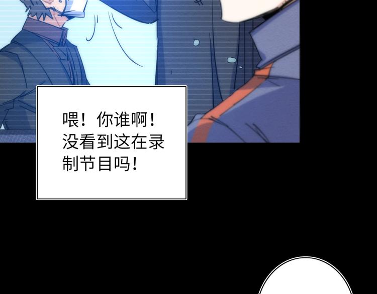 第18话 突如其来的访客29