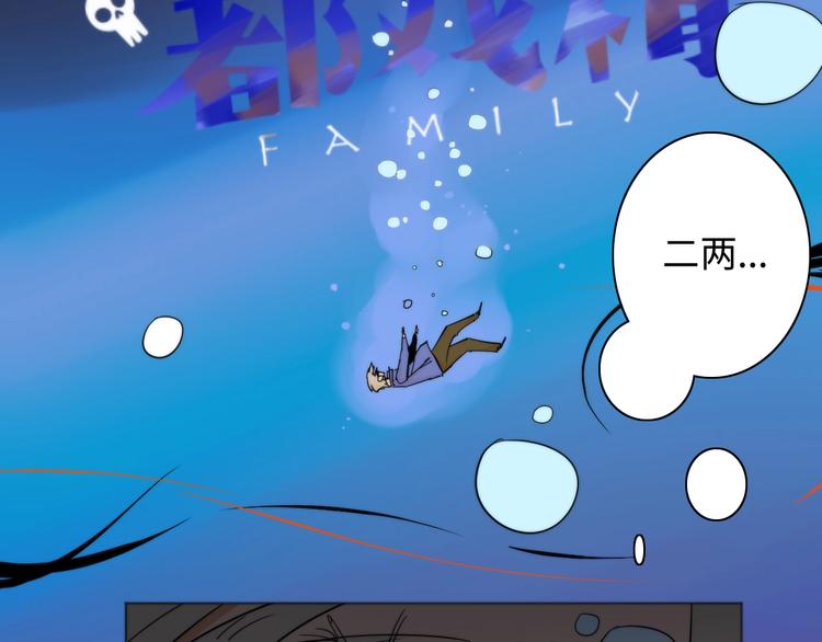 第8话14