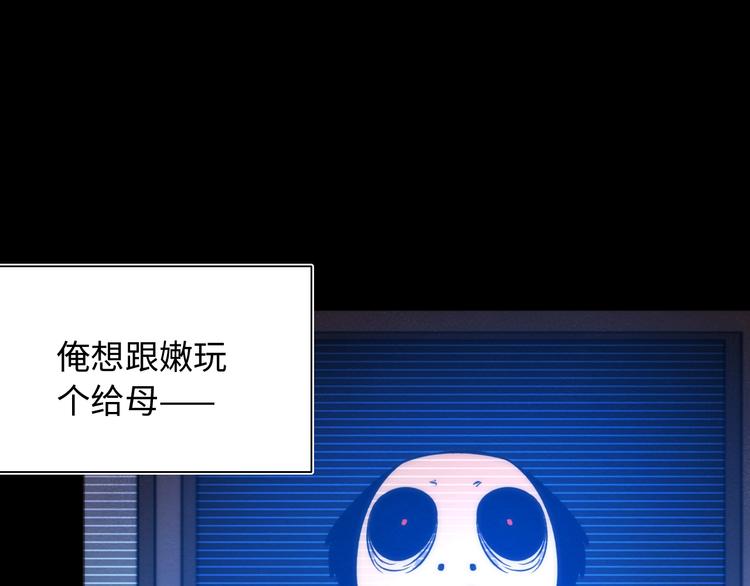 第16话 阳春的奇妙冒险11