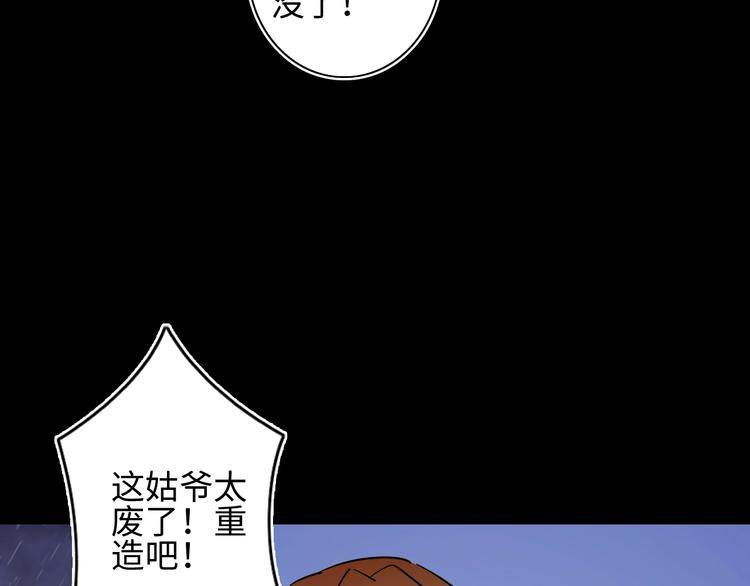第4话 我的女主不见了123