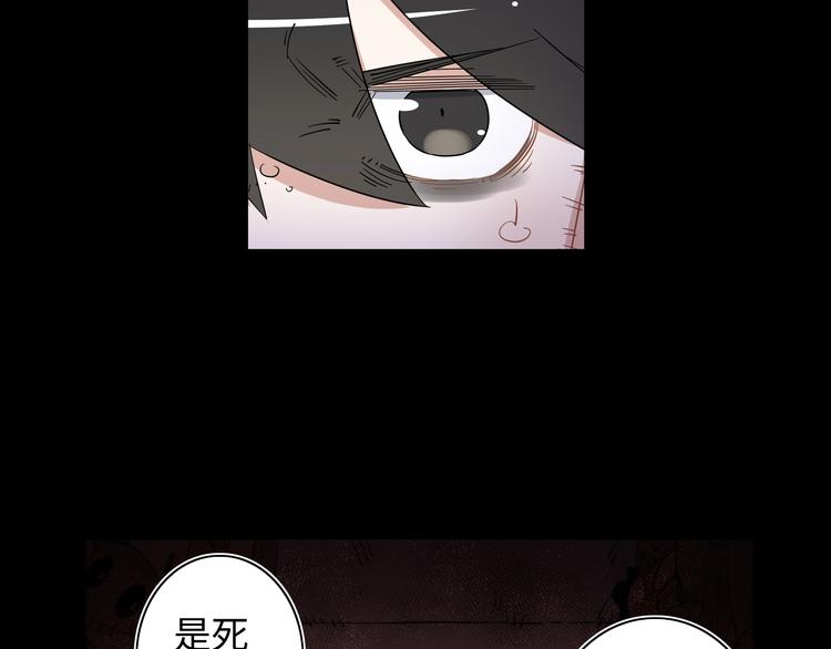第13话 真真假假的过去79
