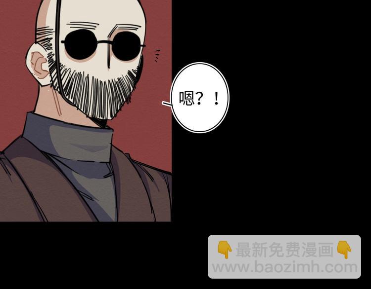 第9话  舞会迷情85