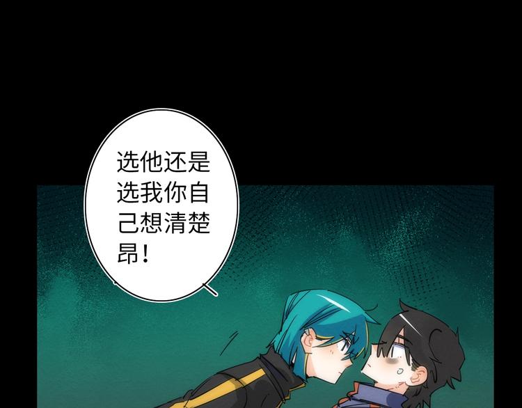 第14话 那只是老余35