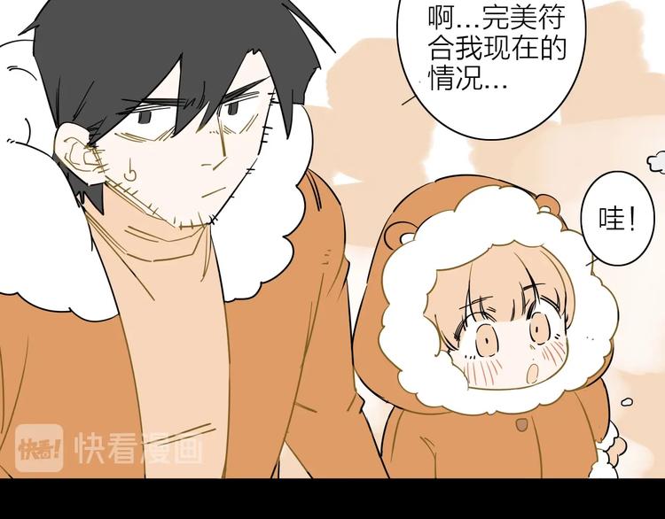 第二话 第六人89
