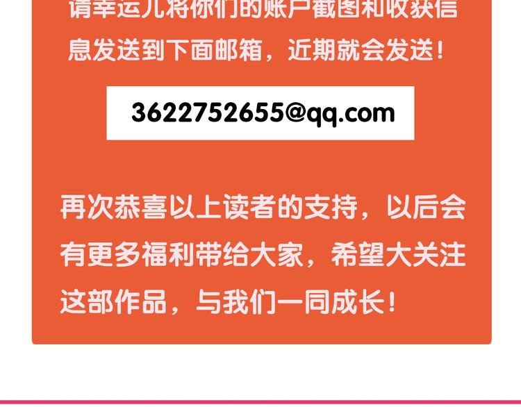 第二话 第六人127